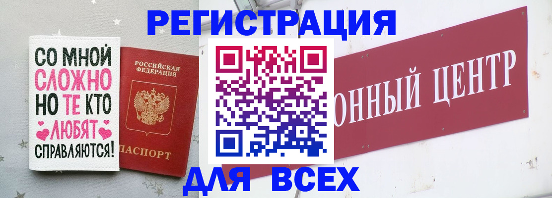 где прописаться в Великом Устюге