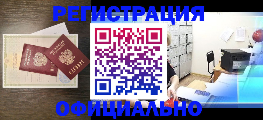 пропишу в квартире в Великом Устюге